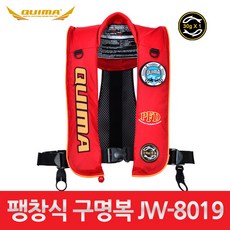  대신피싱 [퀴마] 팽창식 구명복 JW-8019 구명조끼 낚시구명복 낚시구명조끼, 30g 