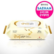 물티슈샘플팩