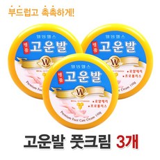수안수풋크림