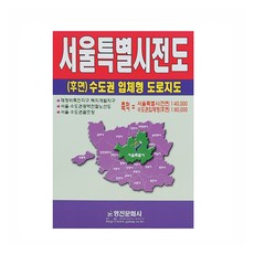 영진5만지도