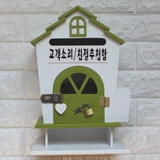 저렴한우체통
