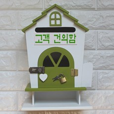 스탠드건의함