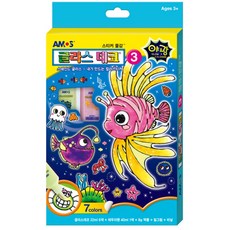 글라스데코미니