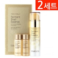 토니모리스네일화이트