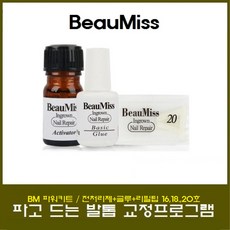 뷰미스