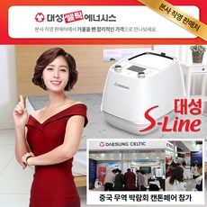 대성온수매트