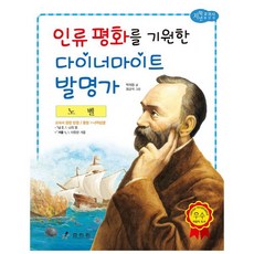 히다찌다이너마이트