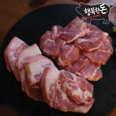 뒷껍살