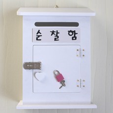 마프 M199-01W모던하우스KW 화이트우체통, 순찰함