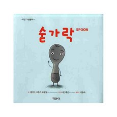청소년그림동화