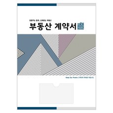 아인텍코퍼레이션