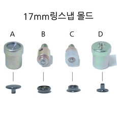 몰드킬링단종