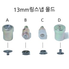 몰드킬링단종