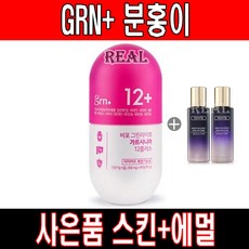 오연서다이어트연홍이연녹이