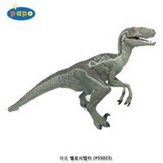벨로시랩터