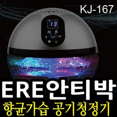 kj-167r