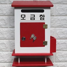 저렴한우체통