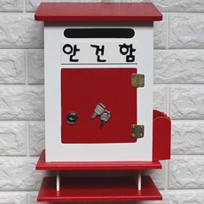 저렴한우체통