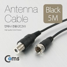 티비 안테나 암숫 동축 연장 케이블 5m, 단일 모델명/품번, 1개