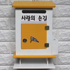 저렴한우체통