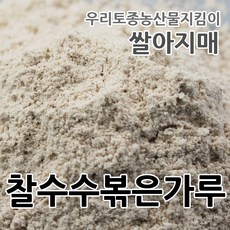 2022년 국산 찰수수 볶은가루 주문 제조 쌀아지매, 1개, 3kg