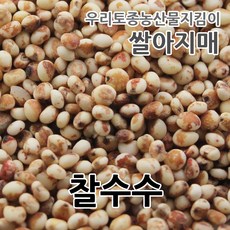 2022년 국산 햇 찰수수 수수쌀, 1개, 3kg