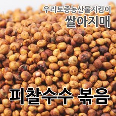 2022년 국산 피찰수수 볶음 매일 볶은 피수수, 1개, 3kg