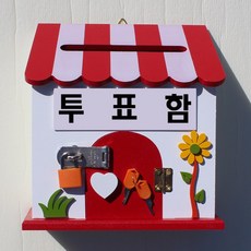 부착형우체통
