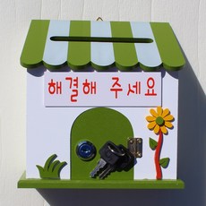 부착형우체통