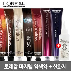 로레알 프로페셔널 마지렐 염색약, 5.25 보라자주빛밝은갈색, 1개