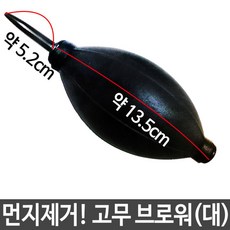 노트북먼지제거