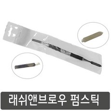 롱래쉬펌