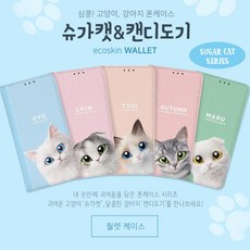베가넘버5충전기