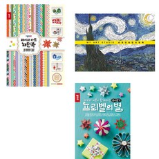 페이퍼아트패턴북