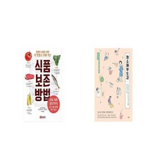 푸른회식당택배