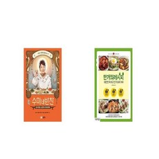 생의찬미