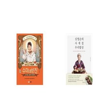 생의찬미