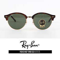 0rb4246901