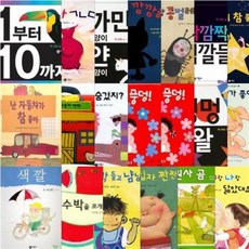 기차ㄱㄴㄷ