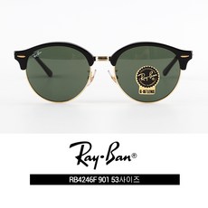 0rb4246901