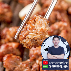 언니네오돌뼈
