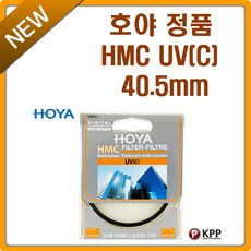 호야 HMC UV(C) 40.5mm 필터/MCUV/렌즈/정품/HOYA/T, 본상품선택