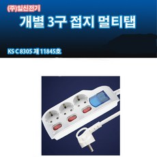 co3000