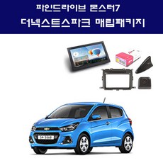 파인드라이브몬스터7트럭