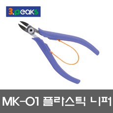 3peaksmk-02