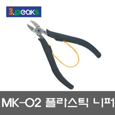 3peaksmk-02
