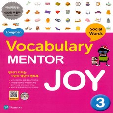 Longman Vocabulary Mentor Joy 3 (롱맨 보카 멘토르 조이 3/ 보카) (책 + CD