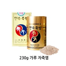 콘도라 아홉번구운가루죽염 230g 가루죽염, 1개