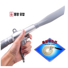 동창 에어 청소건 국산 호스 1.8M 차동차 실내 내부 세차 흡입건 흡입기, 1개