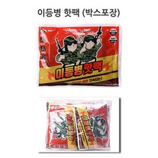 무릎담요파는곳